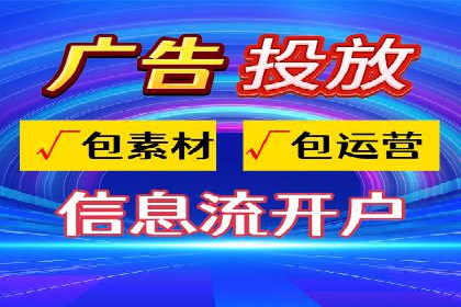 某企业sem竞价开户的全程记录与经验总结