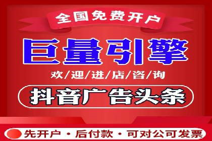 成功开户，竞价端口运营案例分析
